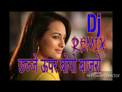 DJ remix chhajje upar boyo bajro Haryanvi song PoojaRajMixnigDJ Shankar Yadav style