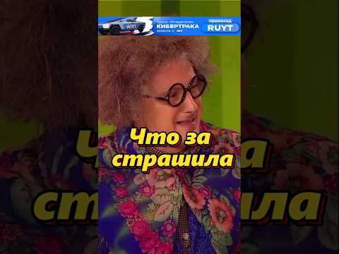 Умопомрачительная беседа ч.1 #уральскиепельмени #рекомендации