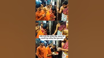 Om Deva Deva Namah🔱💙 #shorts #youtube #shortsfeed #whatsappstatus #arijitsingh #mahadev