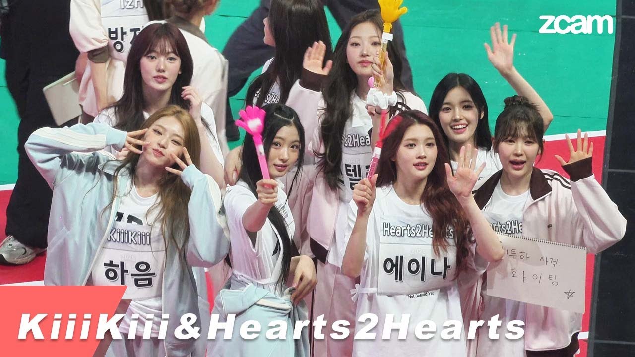 하츠투하츠 응원하는 키키  #kiiikiii #h2h / ISAC 아육대 250825 4K