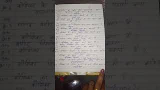 Cell MCQ in Hindi ANM First Yirst 13 Important Questions Nursing Exam 2026 | # ANM # Call MCQ #