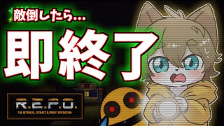 【敵倒したら即終わり！！？？】日月(陽)のチャレンジホラー配信【#repo  】