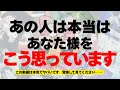 投稿から3日で"動いた"の声続出。あなた様はあの人からこう思われているそうです。放送するか悩むレベルの信じられない動画になってしまいました……