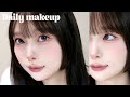 透明感爆発♡こだわり毎日メイク🎀