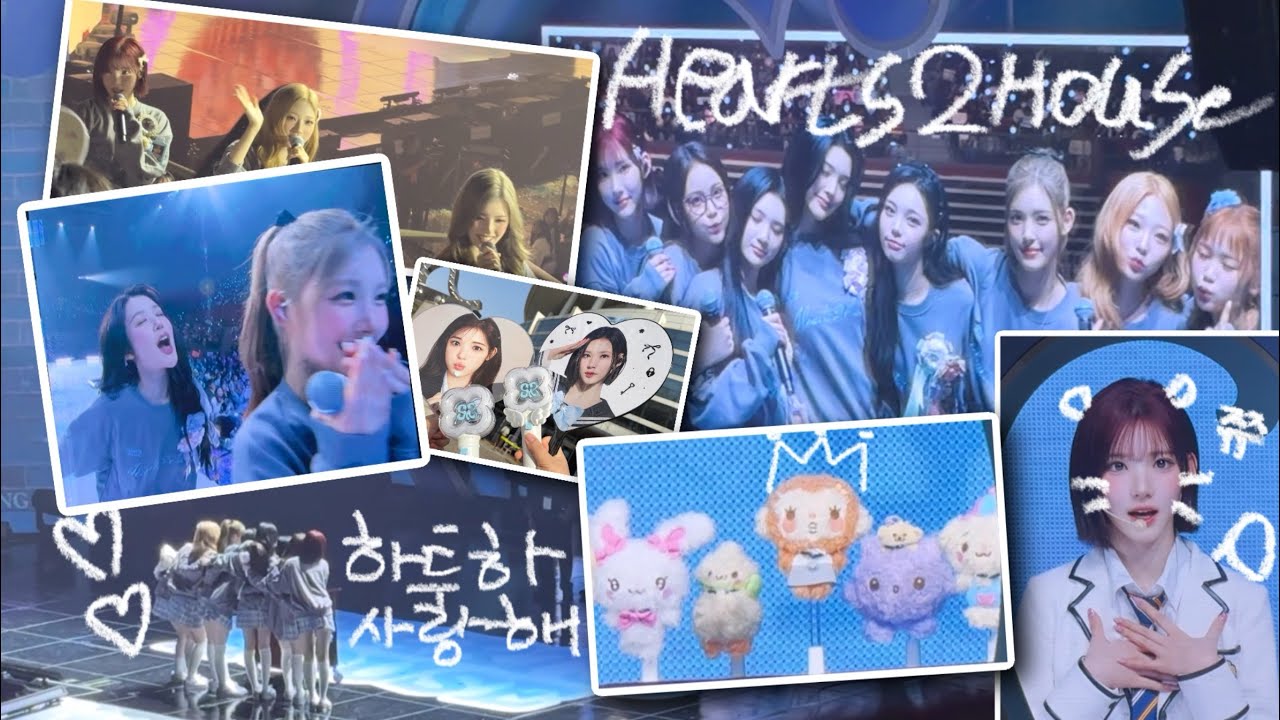 [하츄브이로그]하츠투하츠 첫 팬미팅 HEARTS 2 HOUSE 다녀왔어요!!|하츠투하츠|하츄로그|지우|팬미팅로그|트레카깡|덕질로그|덕질브이로그|