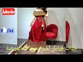 موضال جديد جبات قبايل اخر صيحات الموضة2022ملابس لطلب مرحبا 