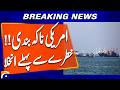 Iran-Linked Tankers Escape Before US Blockade via Strait of Hormuz | Breaking News