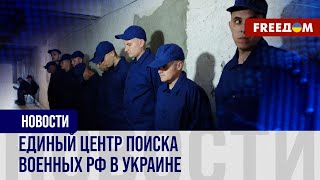 ❗️❗️ Старт в Украине нового проекта 