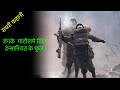 The Flowers of War Movie Explained In Hindi &amp; Urdu | Hollywood movies | True Story