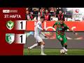 Amed Sportif Faaliyetler 1-1 Bodrum FK | 37. Hafta Özeti