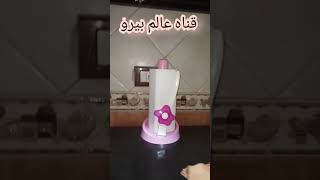 في الفيديو ده هنفضفض مع بعض في كلام مهم جدا