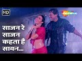 Saajan Re Saajan Kehta Hai Saawan | Dulaara (1994) | Karisma Kapoor | Govinda | 90s Romantic Songs