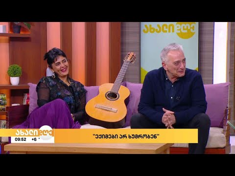 „ექიმები არ ხუმრობენ“ - საიუბილეო 25 წელი