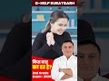किस बात का डर है? # 2nd Grade Exam 2026