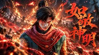 【Kills a God from the Very Start】Humans Learn the Secrets of the Fae and Successfully Slay a God