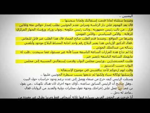 الرئيس هادي يروي قصة خروجه من العاصمة صنعاء
