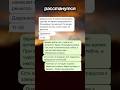 ‼️ПОЛУЧИ БЕЗОПЛАТНЫЙ РАЗБОР - в телеграмм rusinovahorar  #astrology #астролог #хорар
