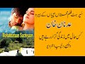 Movie"Mohabbatn Sachiyan" Ke Hero Kis Haal Main Zindagi Guzar Rahe Hain...| CHASE UP | Episode 23