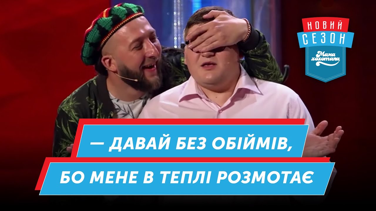 OBYAVA.ua: знайомства онлайн в Україні