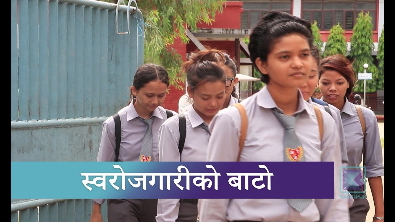 news headlines uk प्राविधिक शिक्षामा पहाडी र हिमाली क्षेत्रका विद्यार्थी आकर्षित