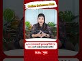 7/12 उताऱ्यासाठी Digital Process | @Online_Schemes_Hub