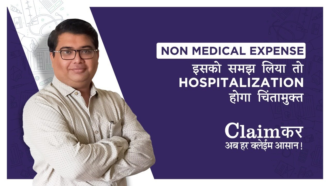 What is Non Medical Expense in hospitalisation? Health insurance