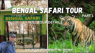 Exploring the Wonders of Bengal Safari Part 1 | A Wildlife Adventure | Royal Bengal Tiger