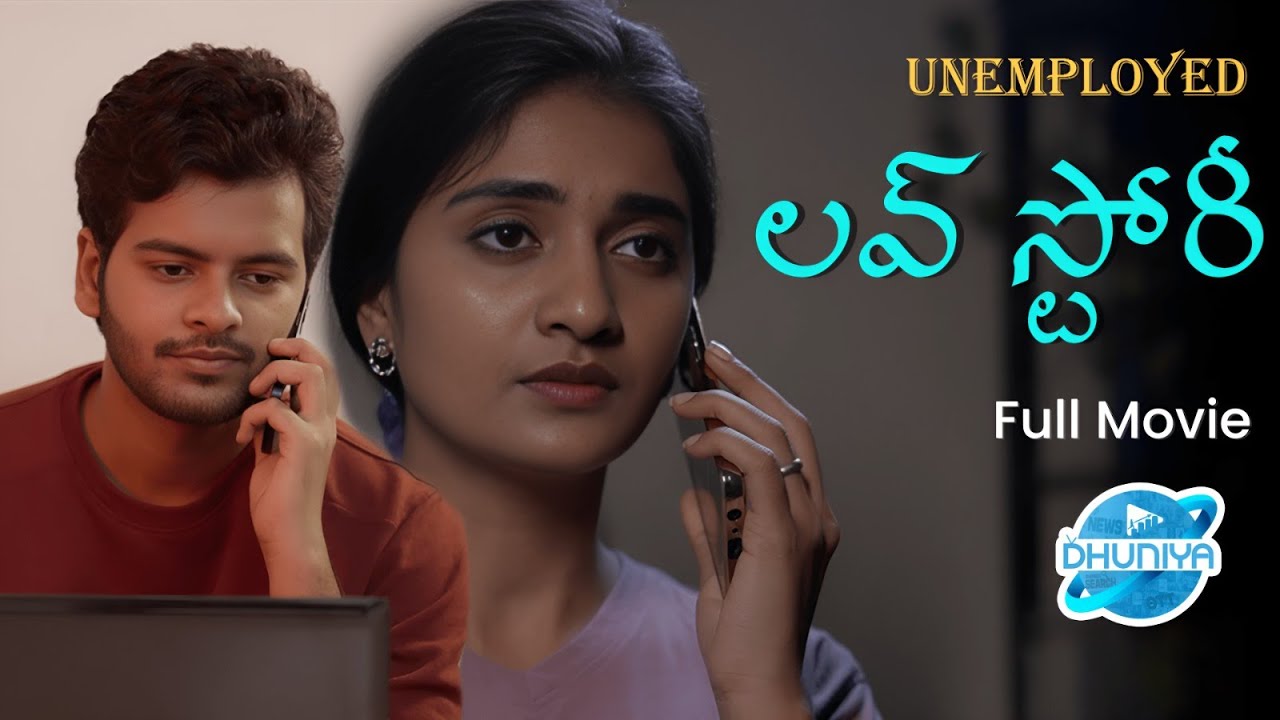 Un Employed Lovestory | Full Movie | Ft.Sundheer Thota | Dhuniya | Directed by Harikrishna LB