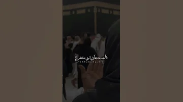 ياربي من كل الوجوه تأزمت مبروك زيد الخير يارب حالات واتس السعودية زايد ديني Tiktok تصميم 