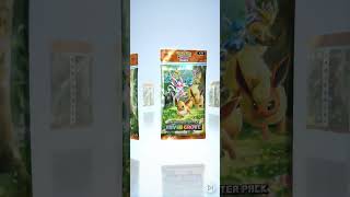 P9 - Search For My Final Collection Card - Flareon! #pokemon #pokemoncards #pokemontcg #pikachu