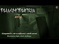 🔴 Phasmophobia | Ghost Hunting Horror | Tamil Gameplay