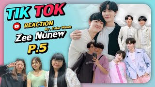 REACTION TikTok P.5 ซีนุนิว หวานมากคู่จริงสุดๆ 🤍😍 Tatar Winnie