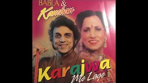 Chora Kaisa Re - Babla & Kanchan