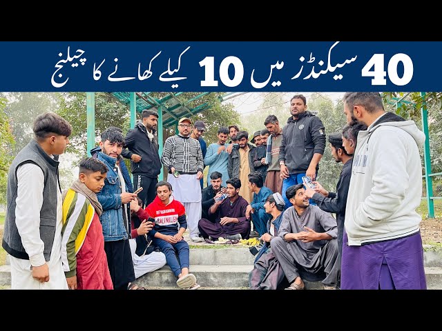 Challenge of eating 10 Bananas in 40 seconds