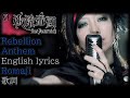 Yousei Teikoku - Rebellion Anthem [English lyrics] [Romaji]