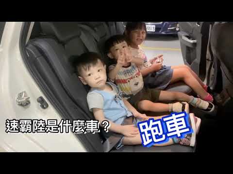 Levorg 試駕影片