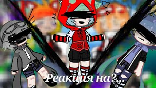 картинка: Реакция на...? ( всех с наступающим Новым годом!)