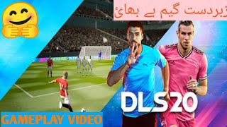 DSL20 Gameplay video /Best Android Football Game 2020 screenshot 3