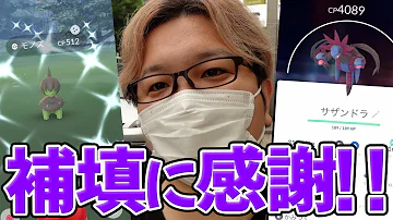 ポケモンgoモノズ ポケモンgoモノズ