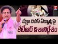 Dasyam Vinay Bhaskar Face To Face Over KTR Hanumakonda Visit | T News
