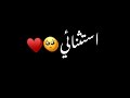  تركض لي تركض لي وفاتح إيدك شاشه سوداء حالات واتس بدون حقوق ترند تيك توك  نجومي