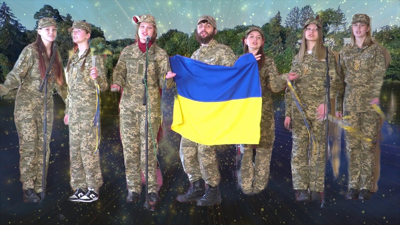 Україна – наше серце