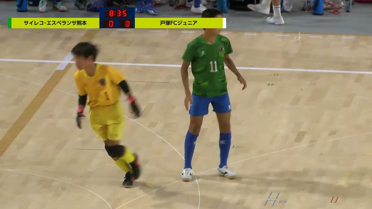 フルマッチ】準決勝［2024/8/18］｜戸塚FCジュニア vs. サイレコ