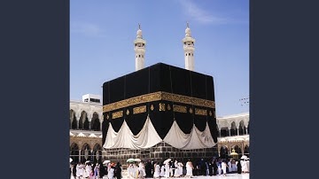 سورة إبراهيم