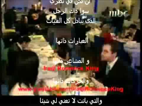 أمنتك على روحي ومن أمنك لا تخونه ولو كنت خاين