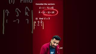 Vector Algebra യിൽ നിന്ന് ഇത് ചോദിക്കും ‼️
