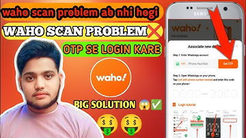 WAHO SCAN PROBLEM BIG SOLUTION |waho big update |whatsapp login without scan code|otp se kare login