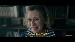 پیچ اشتباه هفت ۷ Wrong Turn 7