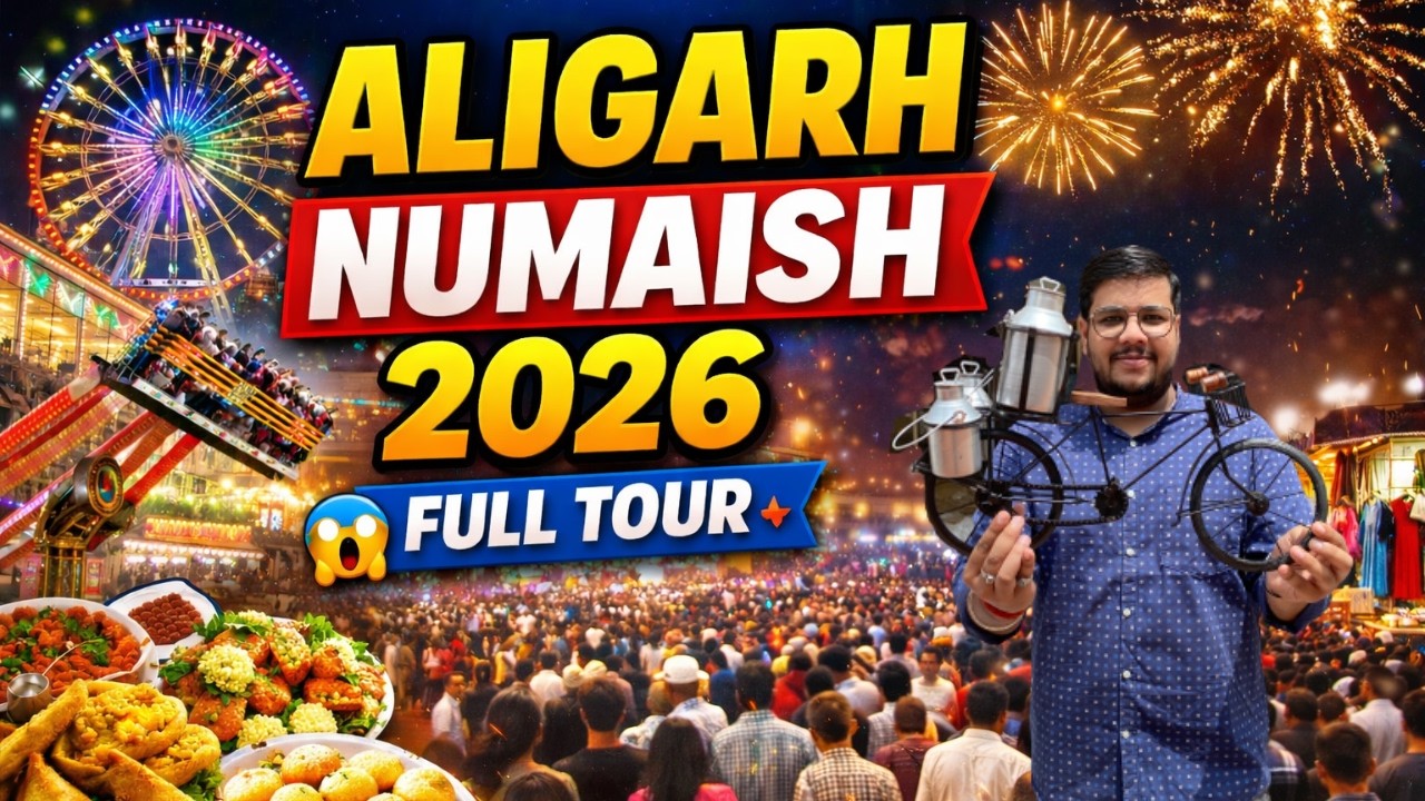 Aligarh Numaish 2026 | Aligarh Exhibition Full Tour | अलीगढ़ की नुमाइश 2026 | Pranzo.travel