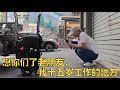 我的珠海“快乐老家”阿坤水煮鱼，如果失业的话，我还能回来么？